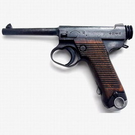 Nambu Type 14  8 mm Pistol