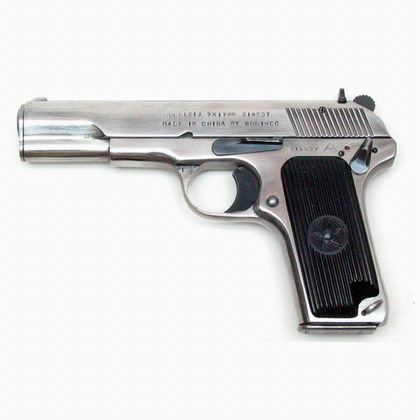 Norinco M-213 9 mm Pistol